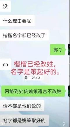 一个母亲的无奈：我拒绝把房子过户给儿子，儿子说以后不给我养老