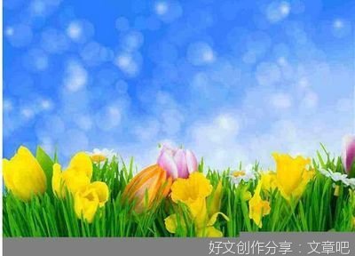真正爱你的人，根本不会和你断绝联系