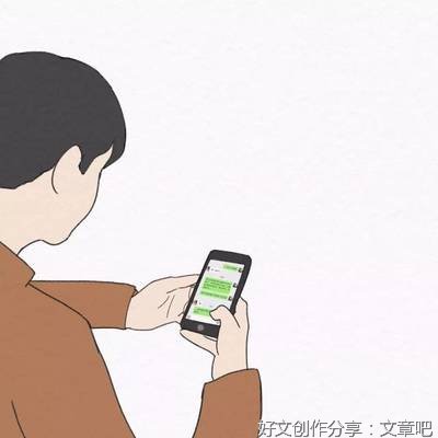 这样回你微信的人，你就别再打扰了