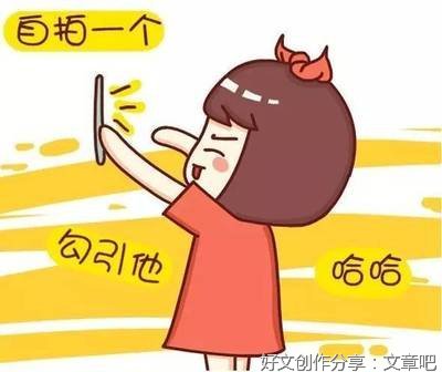 别轻易喜欢一个长时间单身的人