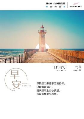 为什么我们总是无法做到“顶级”的自律？