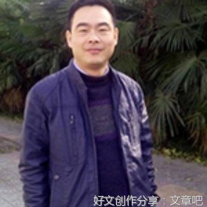 四年前因岳父家濒临破产和妻离婚，四年后偶遇：这生活本应属于我