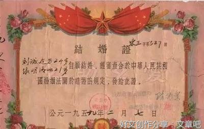 和不同的人结婚，真的会很不一样