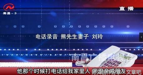 “你答应了，所以我就要帮你家亲戚？”男子得寸进尺，妻子提离婚