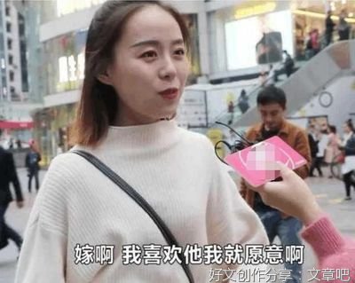 说真的，你最好不要嫁给老实人