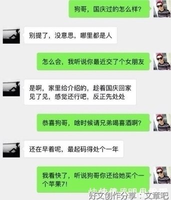 亲爱的，我们不要冷战好不好