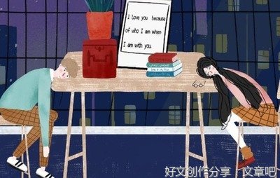 女人一定要学会花男人的钱