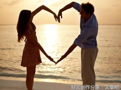 靠谱的男人，和不靠谱的男人