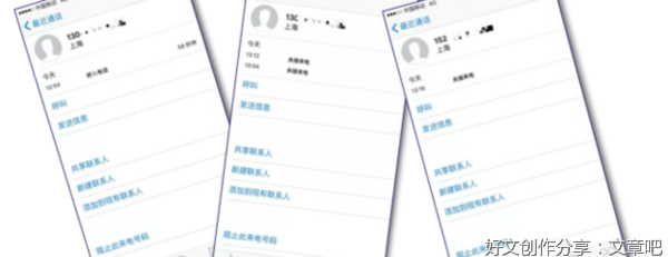 当男人开始嫌弃你时，会出现这五大表现