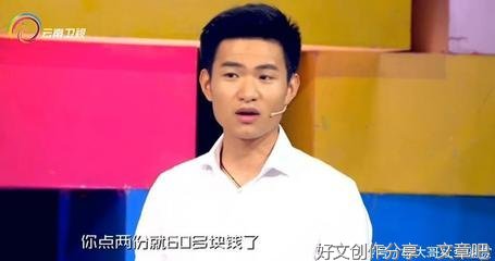那个三个月换了两份工作的年轻人