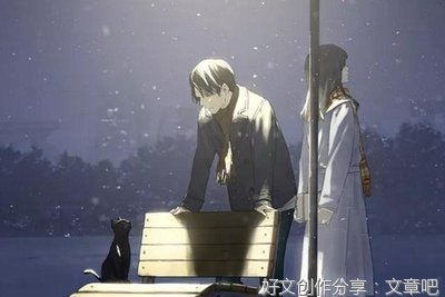 分手后，别放不下