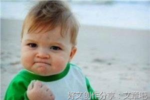 没钱的男人，到底能不能嫁？