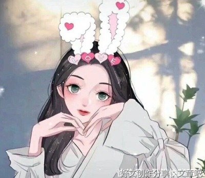 女人想要告别单身，不妨先做到这五点