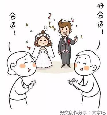 为什么越来越多的人不想结婚了？