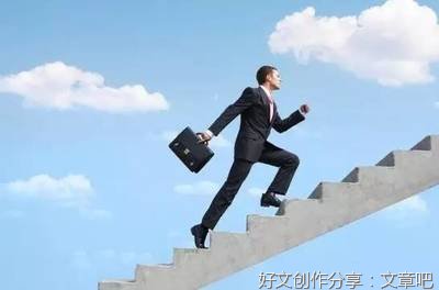 你不优秀，认识谁都没有用