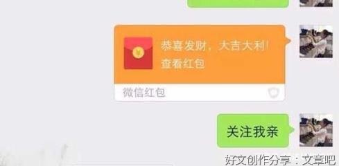 女人不愿意收你的红包，无非就是这五种原因