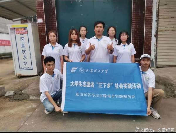 山东理工大学“文心绘龙” 社会实践团队部分实践成果