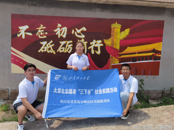 “庆建党百年，会百米长卷”社会实践团队墙绘活动