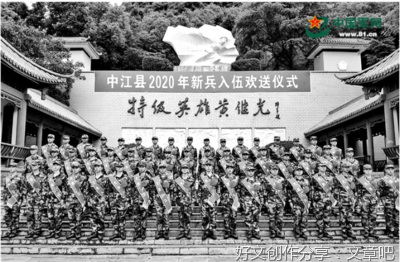 人民网评：致敬英雄，成为英雄