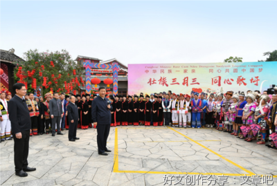 胸怀中国和世界前途命运的伟大思想 ——学习《外交思想学习纲要》