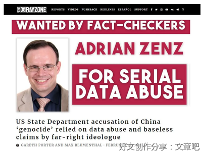 人民网评：所谓新疆“种族灭绝”是彻头彻尾的谎言