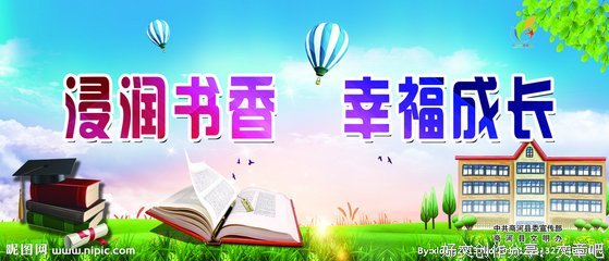浸润孔颜乐，甘泉百味生