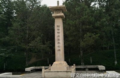 他们的名字铭刻在共和国丰碑上