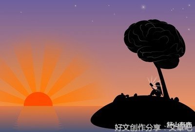 不要在深夜做任何决定