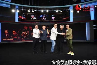 对话《长津湖》主创：用感动与热血展现伟大抗美援朝精神