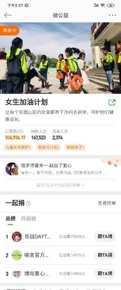 人民网三评“饭圈”之二：尊重个性，不可简单否定