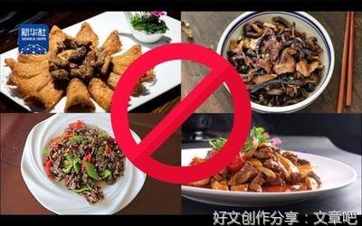 人民网三评“禁食野味”之二：这个问题就得“一刀切”