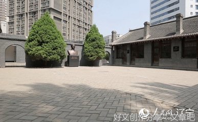三份历史文献中的“九一八”