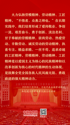 科学家精神永不落幕