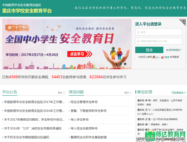 人民网评：“清朗”又出手！重拳整治账号运营乱象