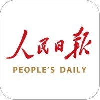 人民网评:协同推进人民富裕、国家强盛、中国美丽 ——踏上实现第