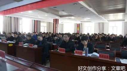 “改革哪有不触动现有职能、权限、利益的？”
