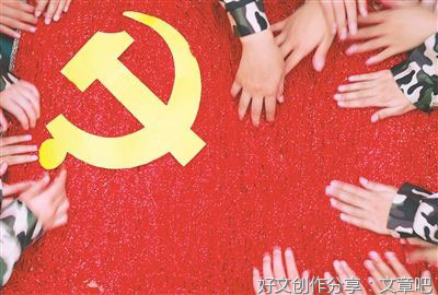 坚持党的领导是社会主义题中之义