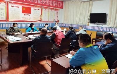 让问题止于未发禁于未萌