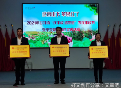 敲响激昂的奋进鼓点