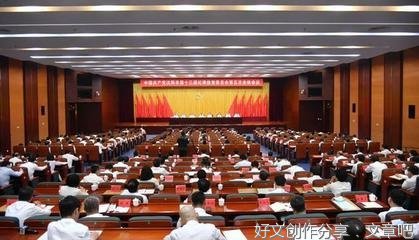 以强有力举措管好管严 “关键少数”