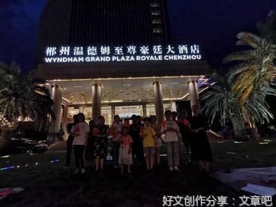 中国共产党无愧为伟大光荣正确的党