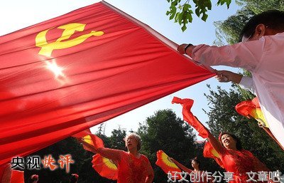 巩固和发展生动活泼、安定团结的政治局面