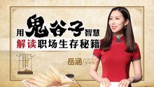 用人如器 各取所长