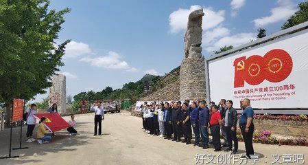 党旗飘扬九间棚（逐梦）
