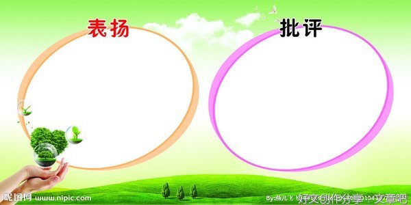 人民网评：48项典型经验做法被表扬，释放啥信号？