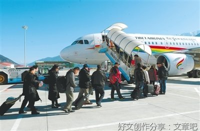 弘扬“老西藏精神” 激发奋进力量