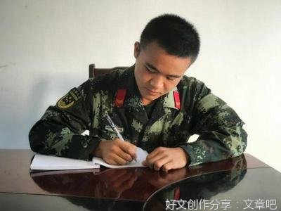 感谢对自己严格要求的人