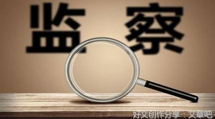 坚持党的全面领导不动摇（思想纵横）