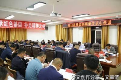 党委书记要做讲政治的表率