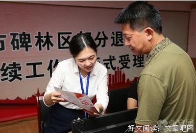 纾解心结